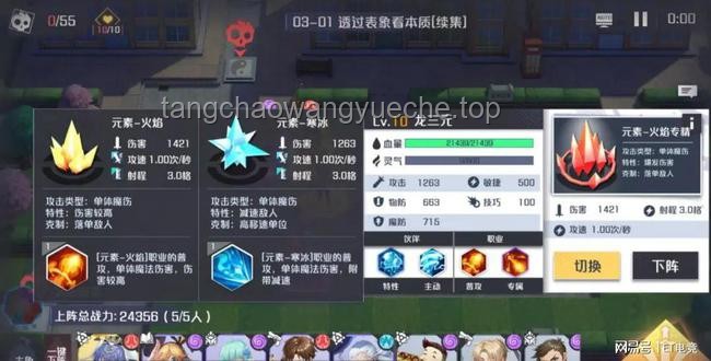 怪物入侵宿舍：创新思维解锁真相